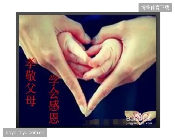 网球姑娘泪洒现场：感恩父母的成长之路